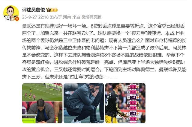  英超历史助攻榜排名 
