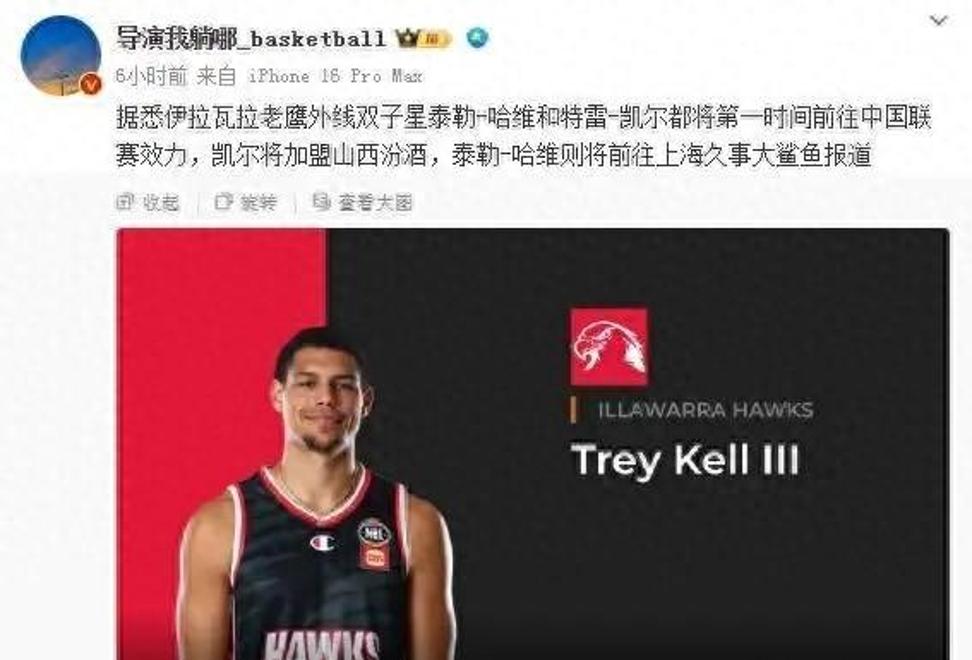 关于风云突变里昂窗口期刷新队史纪录，CBA季后赛版图或变，气氛紧张，纪律约束更严格的信息